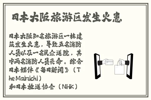 啊跳d放在里面走路c